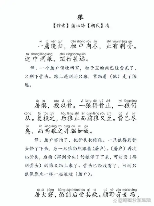 狼队四局耗尽英雄池储备，后续战术布局引发FPS电竞圈热议
