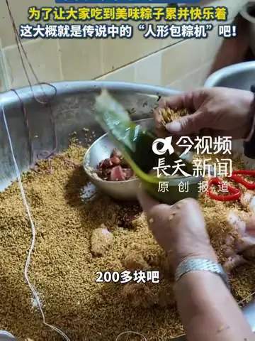 粽子店阿姨日包千粽，DOTA2玩家“刷钱”新哲学：稳如老手才能Carry全场