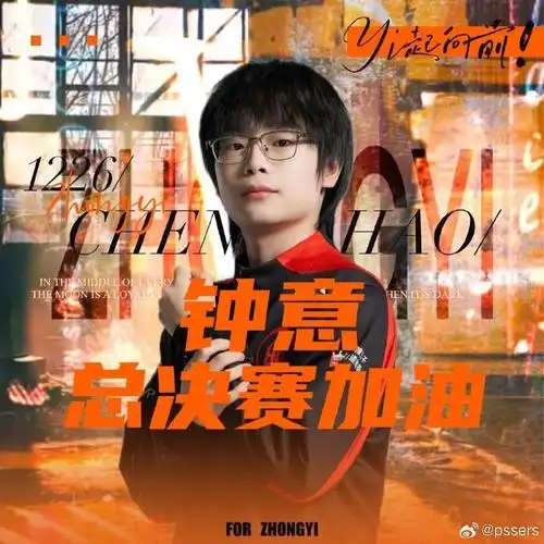 百分百天赋加满格努力，钟意斩获MVP背后的打野新答案